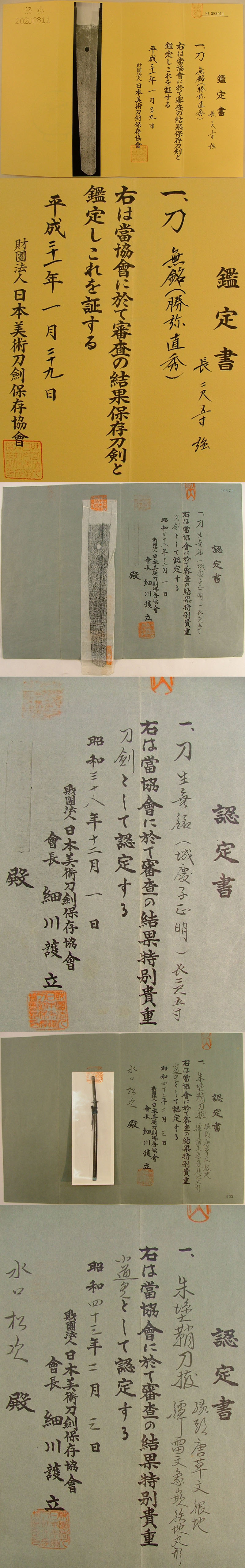 �Ӓ菑