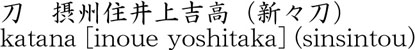 0910-1087商品名