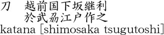 0910-1103商品名