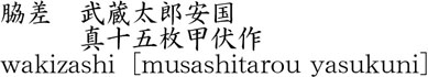 0910-2056商品名