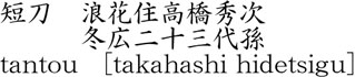 0910-3042商品名