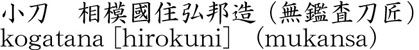 0910-6066商品名