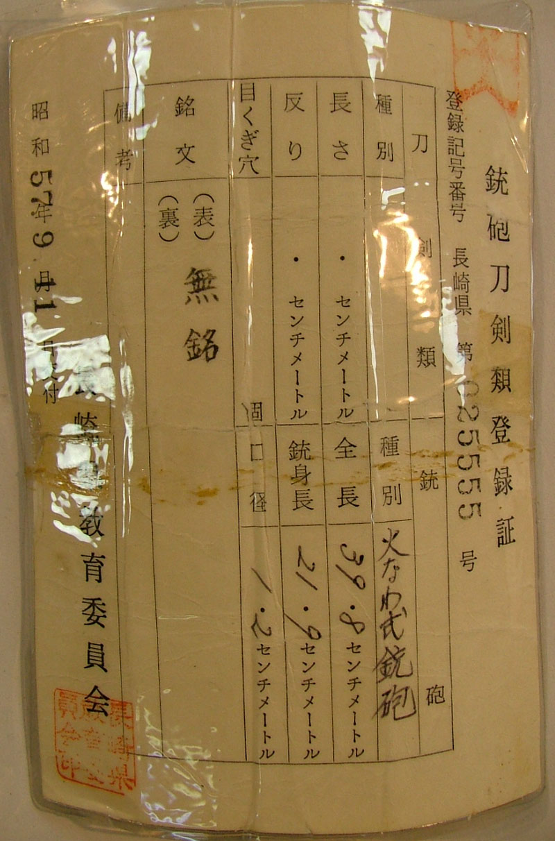 �Ӓ菑