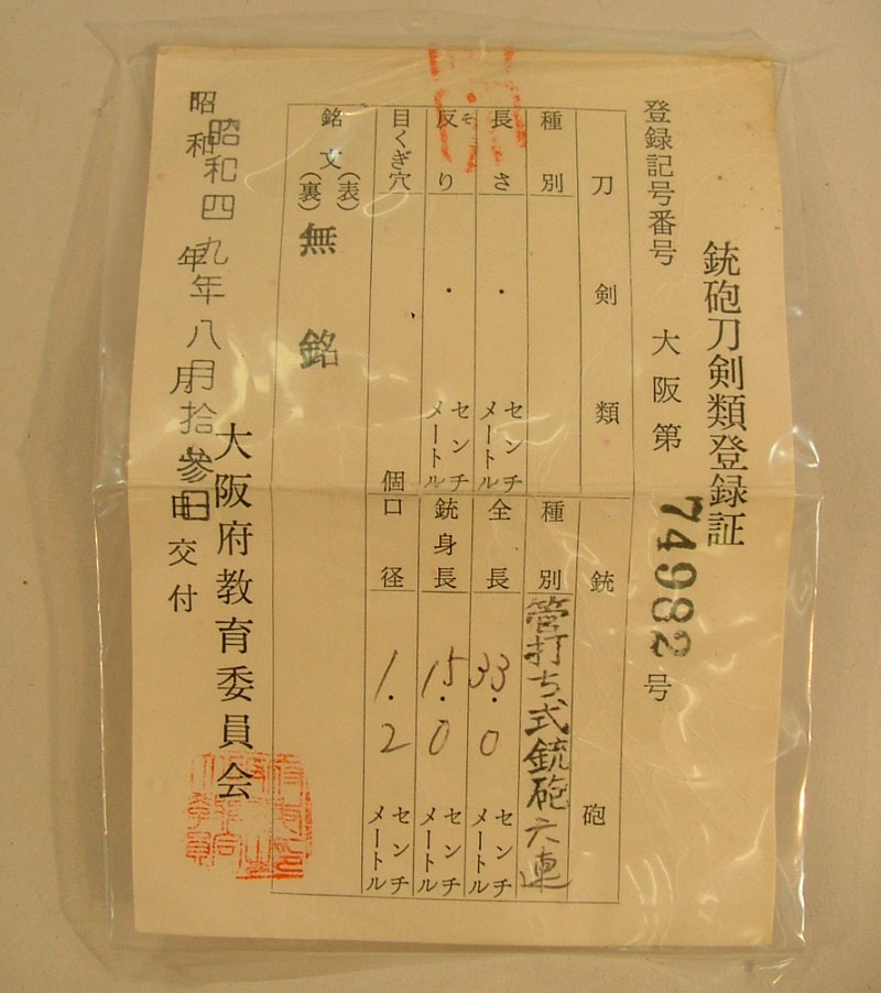 �Ӓ菑