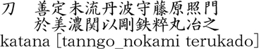 1010-1044商品名