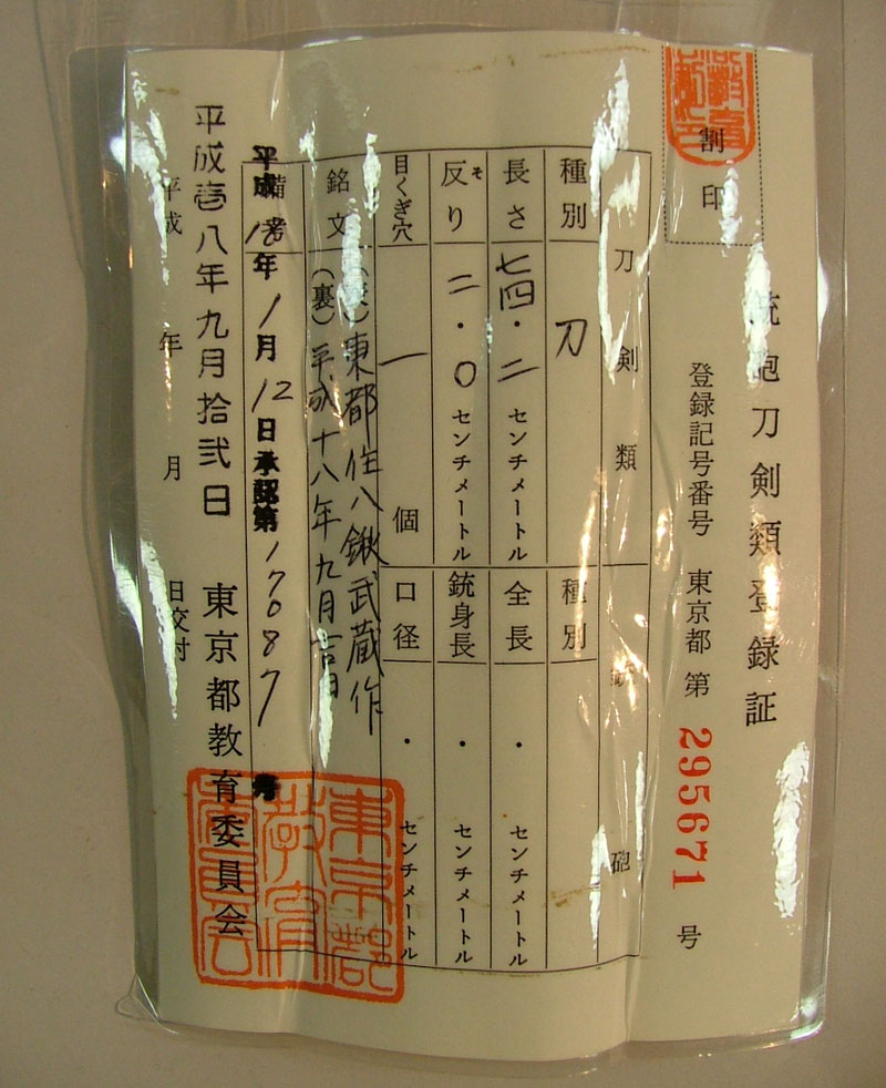 �Ӓ菑�摜