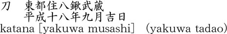 1010-1049.商品名