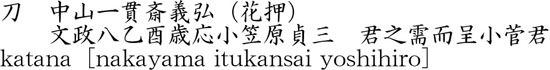 1010-1059商品名