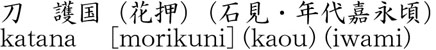 1010-1069商品名
