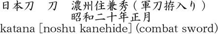1010-1080商品名
