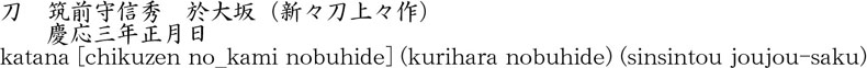 1010-1085商品名