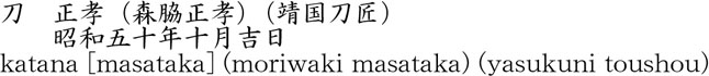 1010-1095商品名