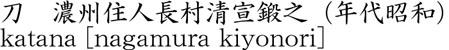 1010-1098商品名