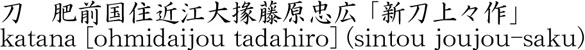 1010-1111商品名