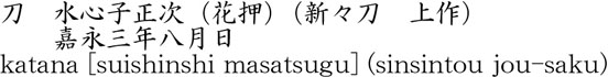 1010-1120商品名