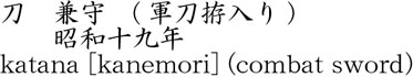 1010-1131商品名
