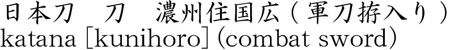 1010-1138商品名