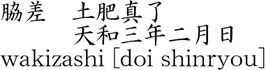 1010-2025商品名