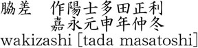 1010-2026商品名