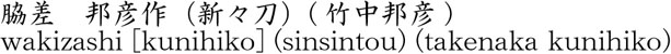 1010-2027商品名
