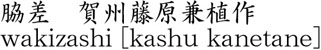 1010-2028商品名