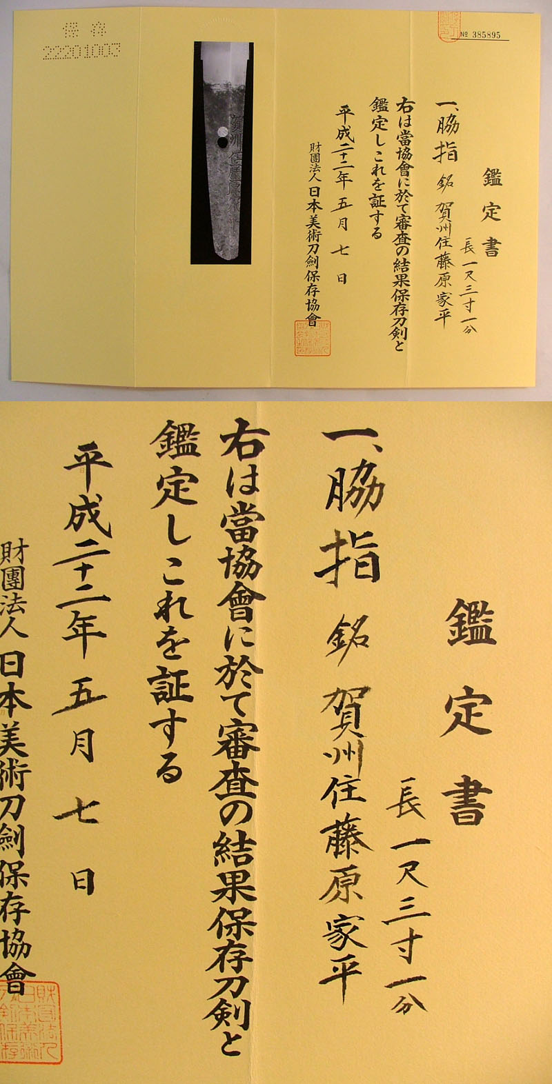 �Ӓ菑
