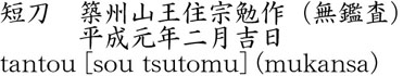 1010-3008商品名