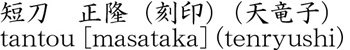 1010-3029商品名