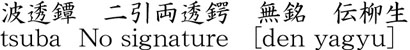 1010-6004商品名