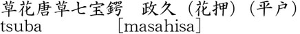 1010-6005商品名