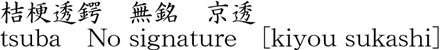 1010-6018商品名