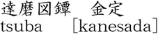 1010-6021商品名