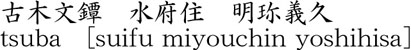 1010-6022商品名