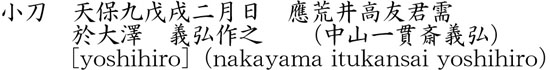 1010-6025商品名