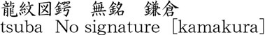 1010-6030商品名
