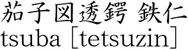 1010-6033商品名