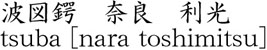 1010-6042商品名