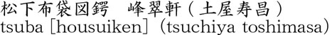 1010-6052商品名