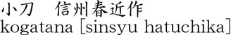 1010-6061商品名