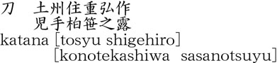 1110-1048商品名