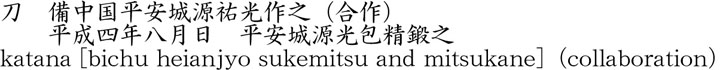 1110-1059商品名