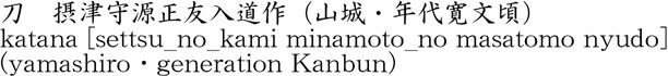 1110-1071商品名