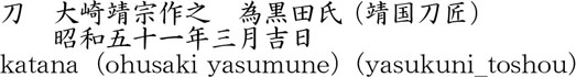 1110-1085商品名