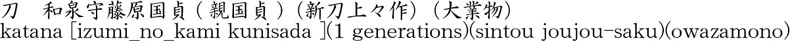 1110-1096商品名