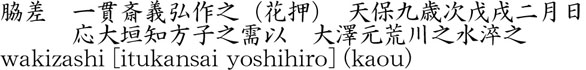 1110-2048商品名