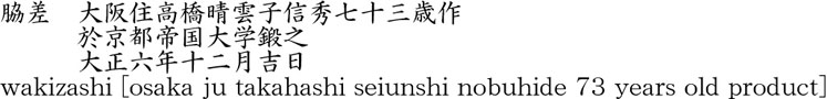 1110-2064商品名