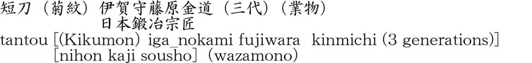 1110-3001商品名