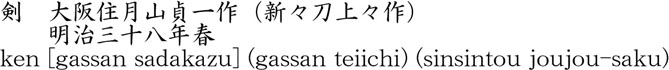 1110-3021商品名