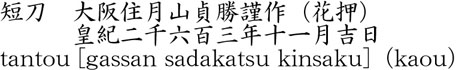 1110-3022商品名