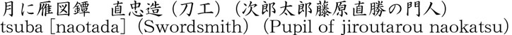 1110-6031商品名